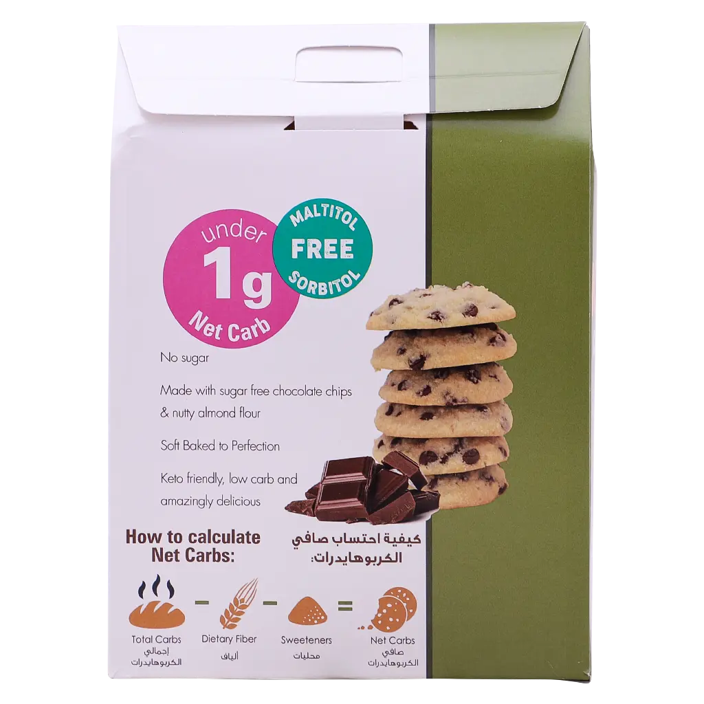 Too Good Gourmet Keto Chocolate Chips Cookies 142 gm - view 3