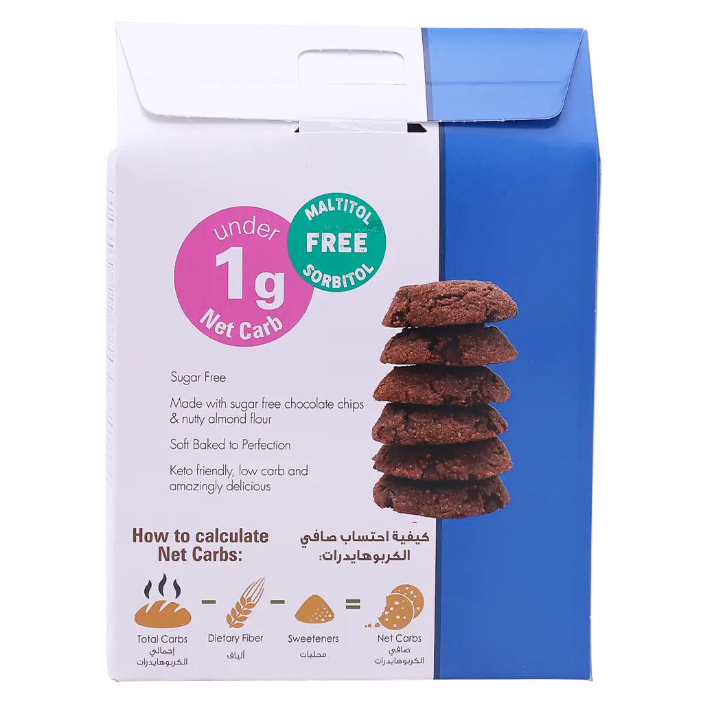 Too Good Gourmet Keto Chocolate Fudge Cookies 142 gm - view 3