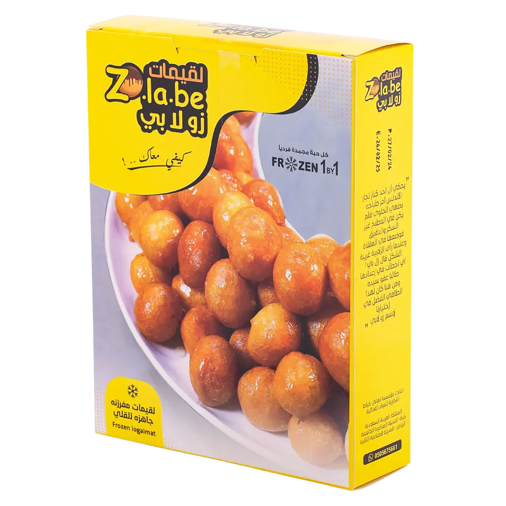 Zolabe Frozen loqaimat 250G - view 1