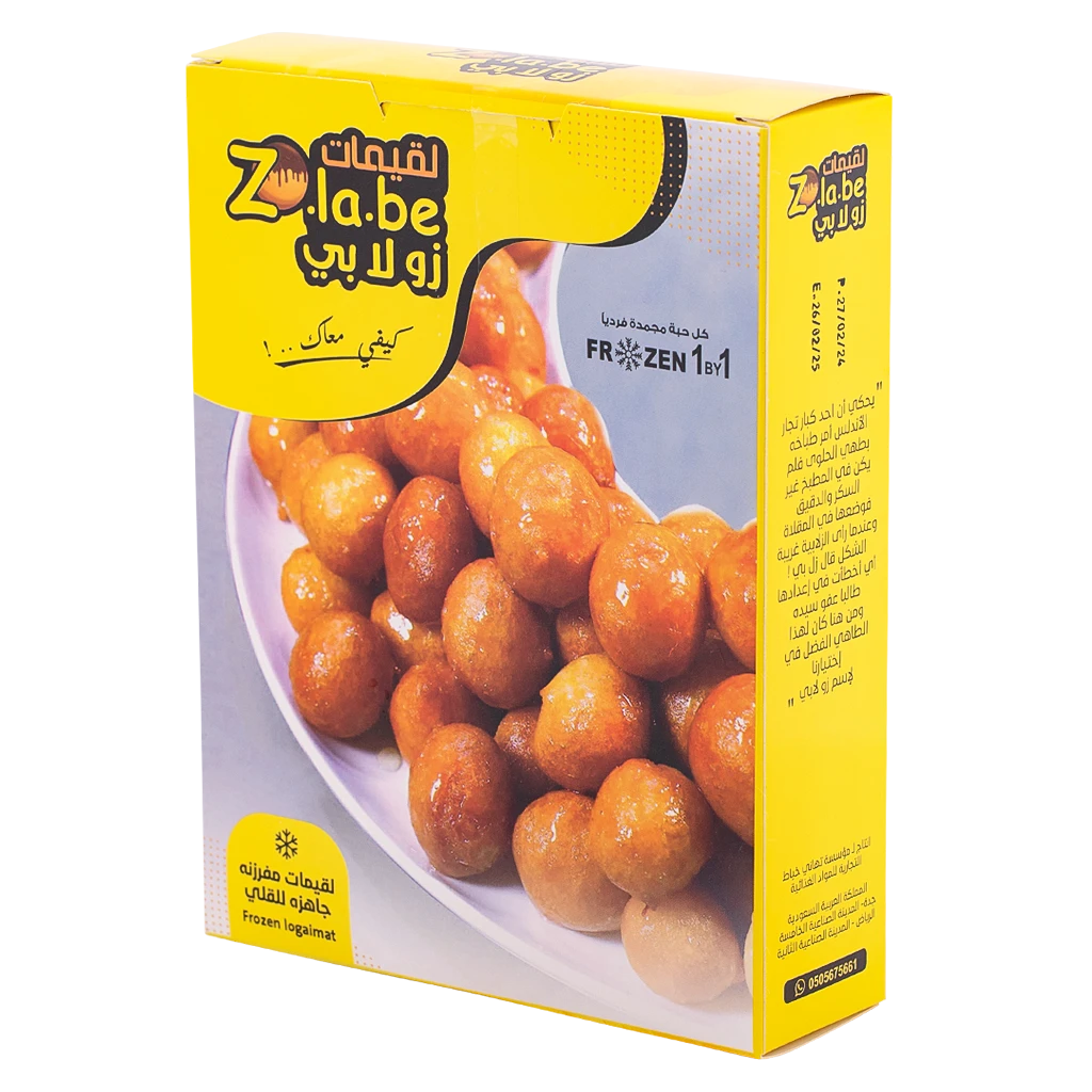 Zolabe Frozen loqaimat 250G