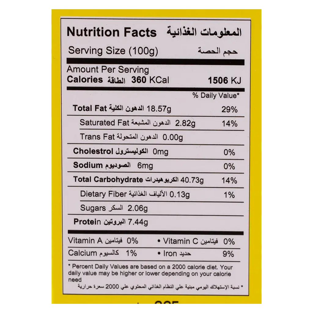 Zolabe Frozen loqaimat 250G - view 4