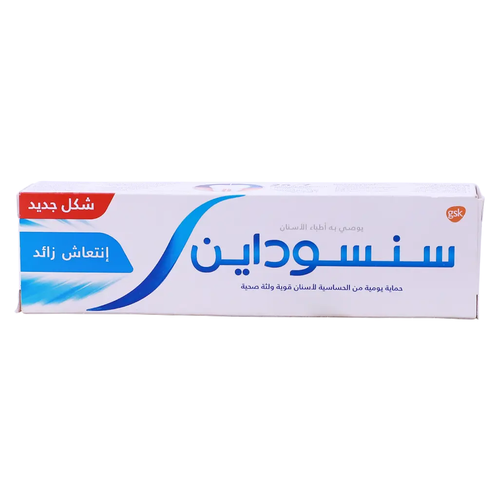 Sensodyne Toothpastes Extra Fresh 75 ml - view 2