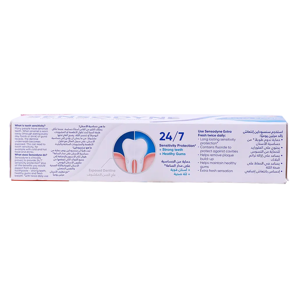 Sensodyne Toothpastes Extra Fresh 75 ml - view 4