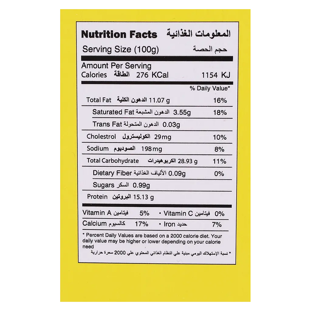 Zolabe Cheese Qatayef 400 gm - view 4