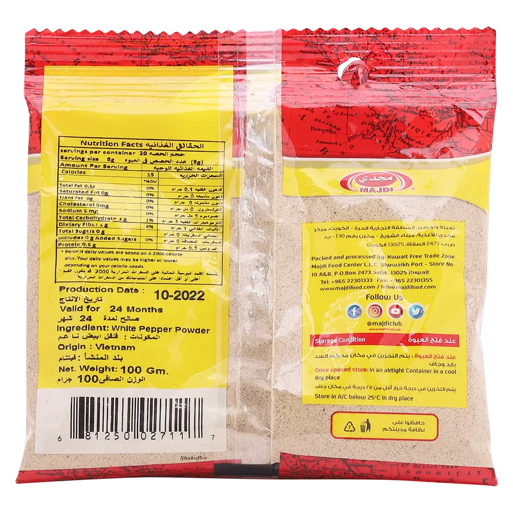 Majdi White Pepper Powder 100 gm - view 2