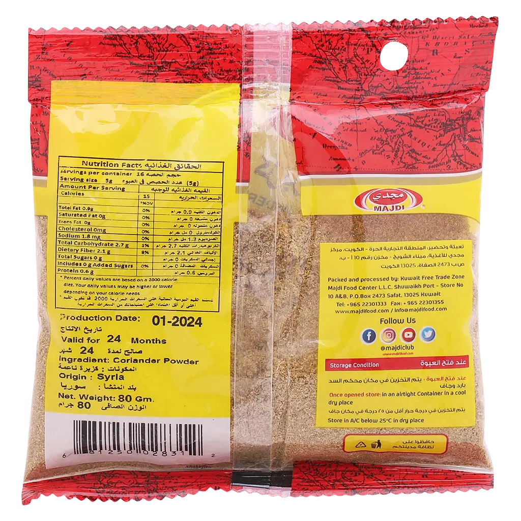 Majdi Coriander Powder 80 gm - view 2
