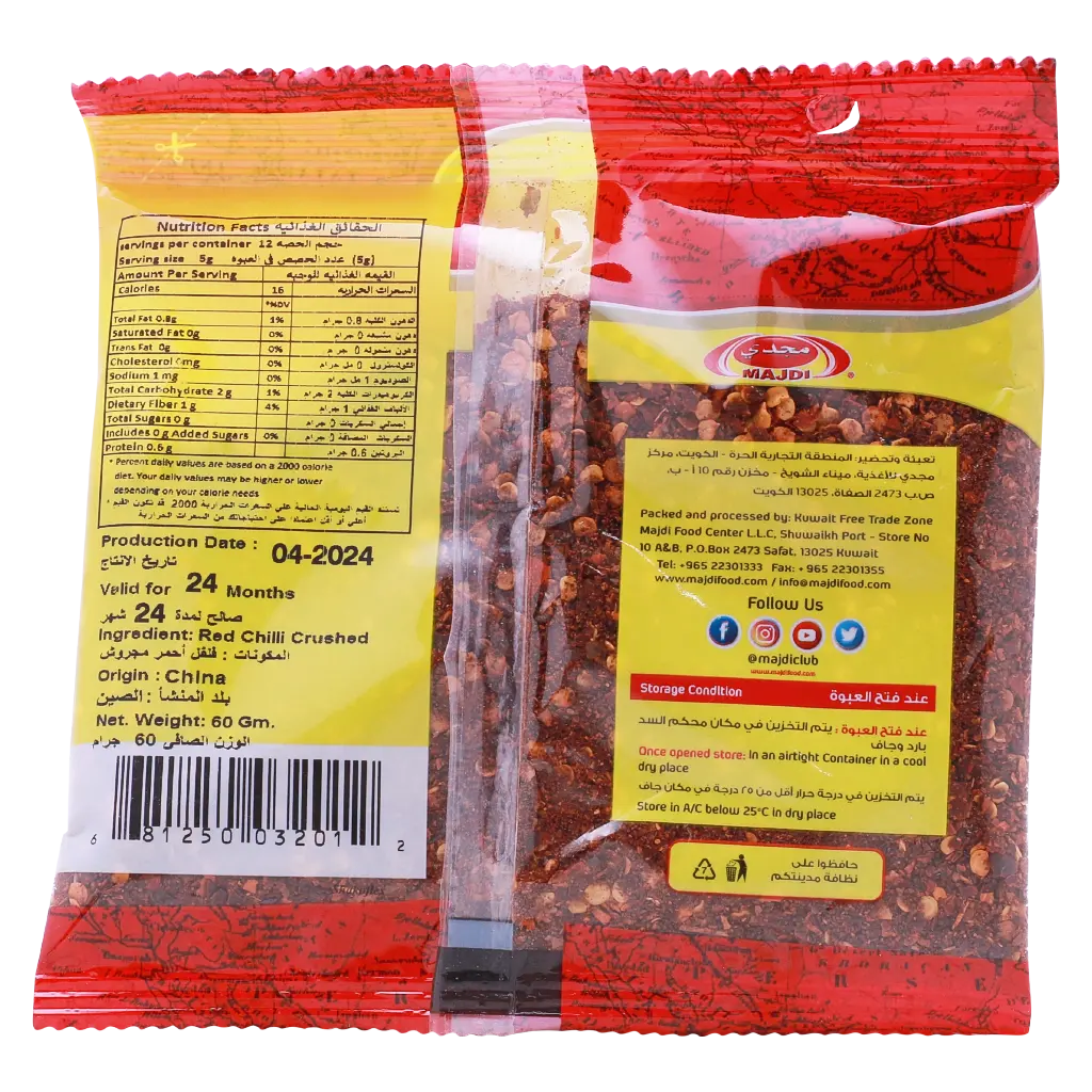 Majdi Red Chlli Cruched 60 gm - view 2