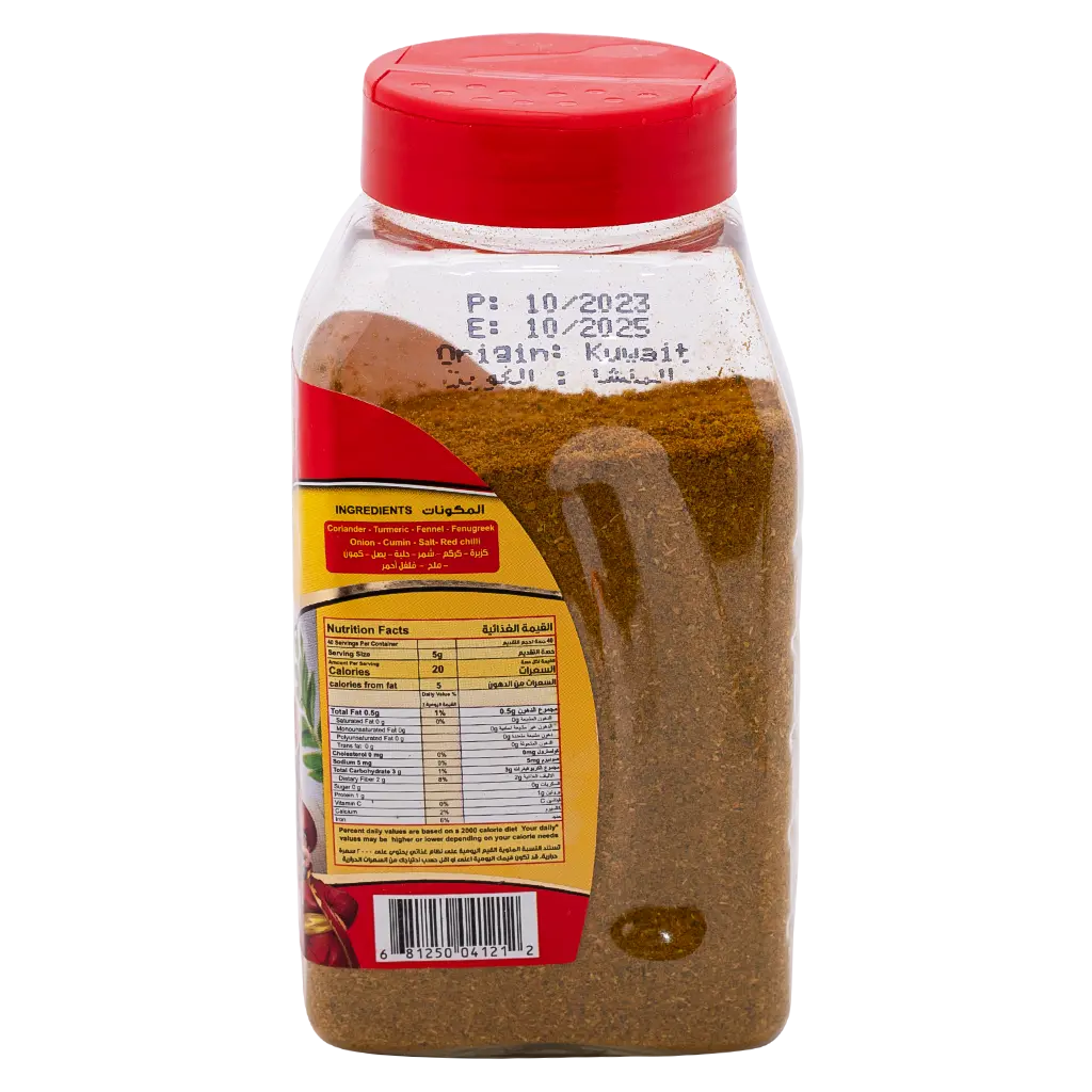 Majdi Curry Seasoning 200 gm - view 3