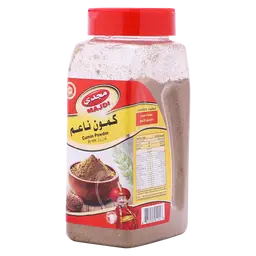 Majdi Cumin Powder 200 gm