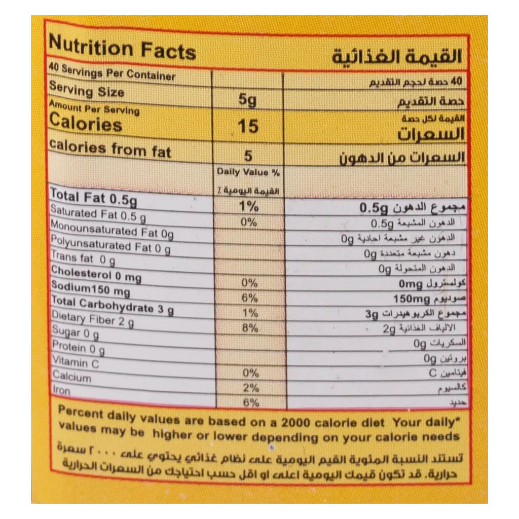 Majdi Summac  200 gm - view 3