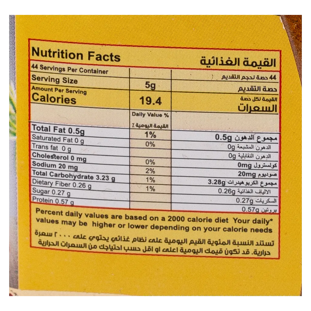 Majdi Al Mandi Spices  220 gm - view 3