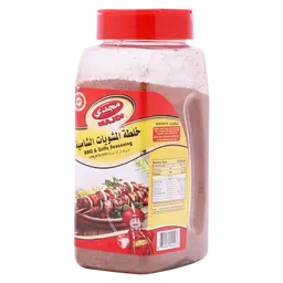 Majdi BBQ & Grills Seasoning  220 gm