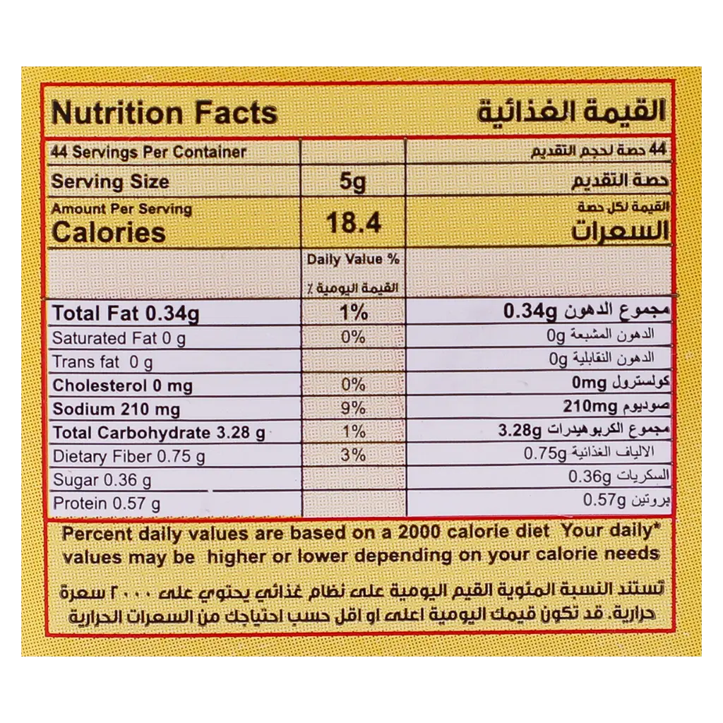Majdi BBQ & Grills Seasoning  220 gm - view 3