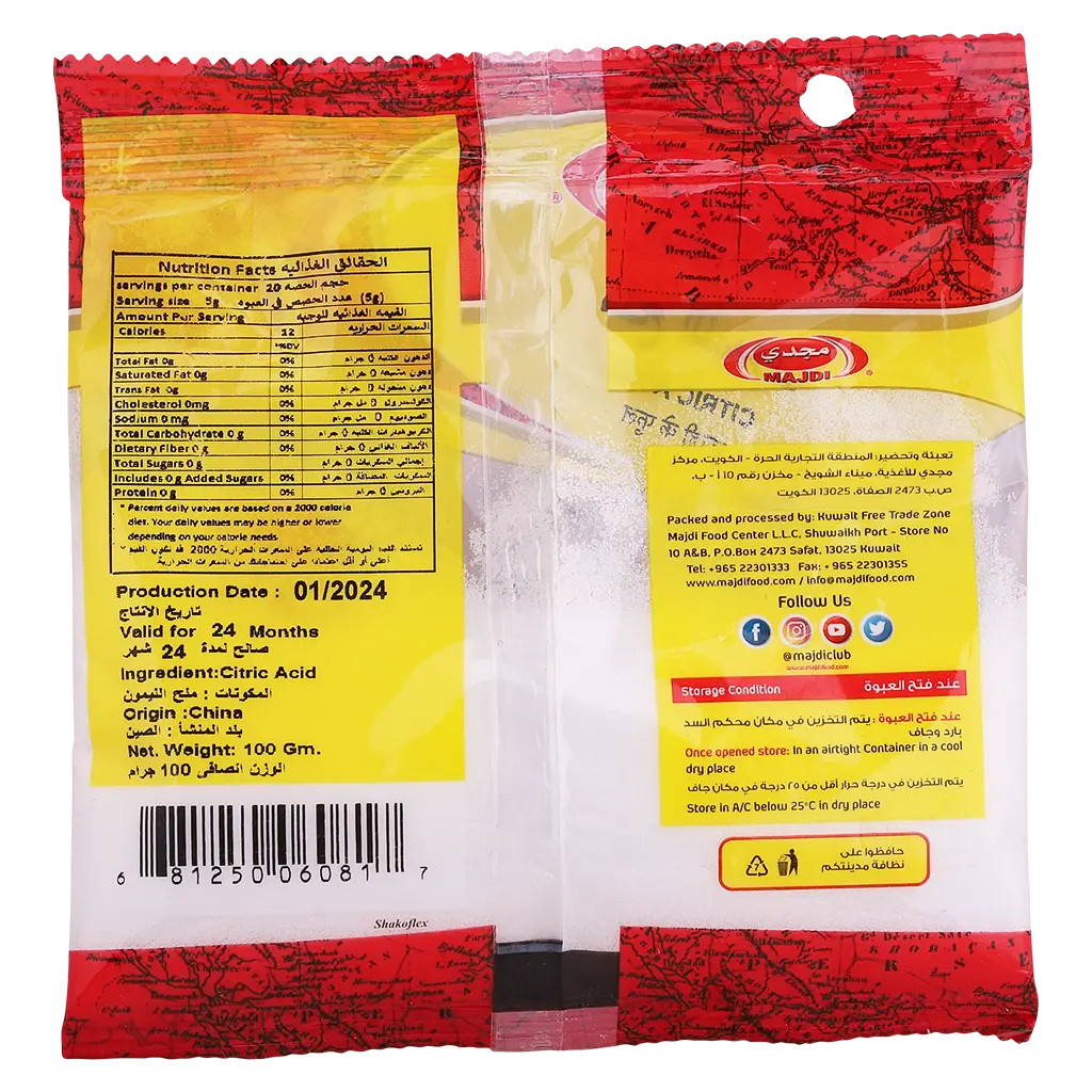 Majdi Citric Acid 100 gm - view 2