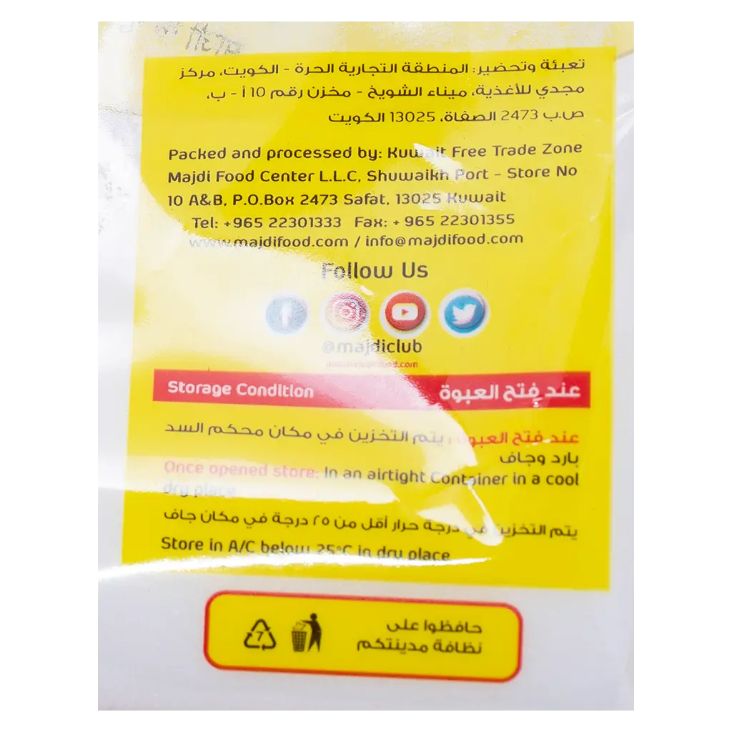 Majdi Citric Acid 100 gm - view 3