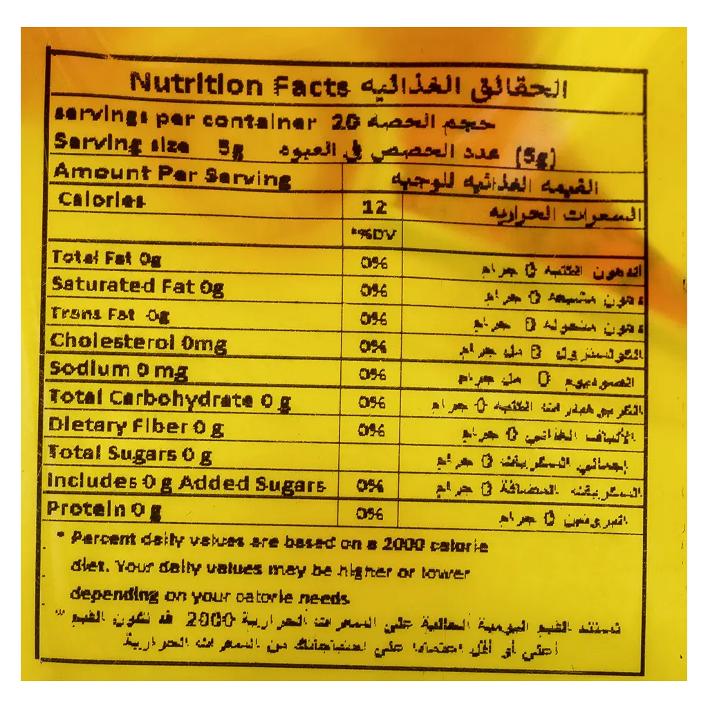 Majdi Citric Acid 100 gm - view 4