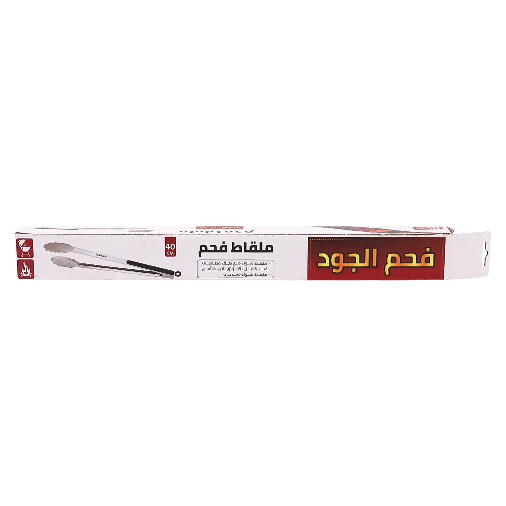 Aljood Bbq Charcoal Tongs - view 2