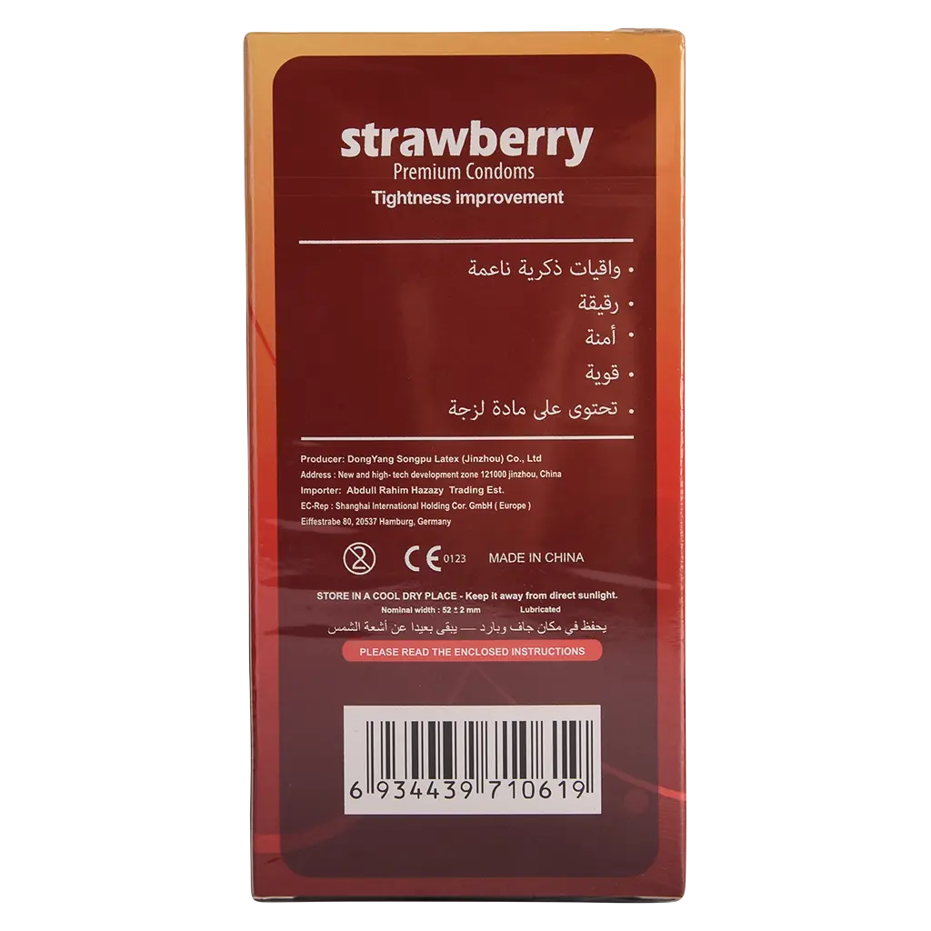 Enjoy Strawberry Premium Condoms 12 Pcs - view 3