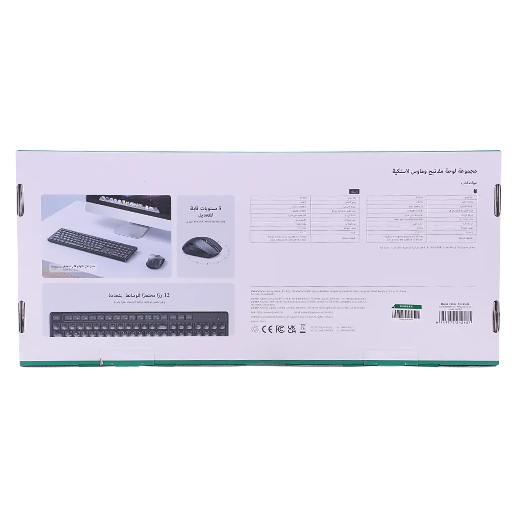 Ugreen Wireless Keyboard and Mouse Combo, 2.4G - view 3