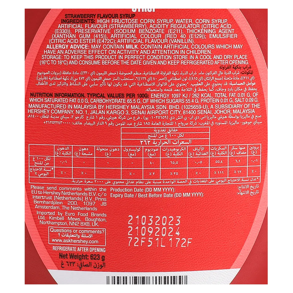 Hershey's Strawberry Syrup 623G - view 3