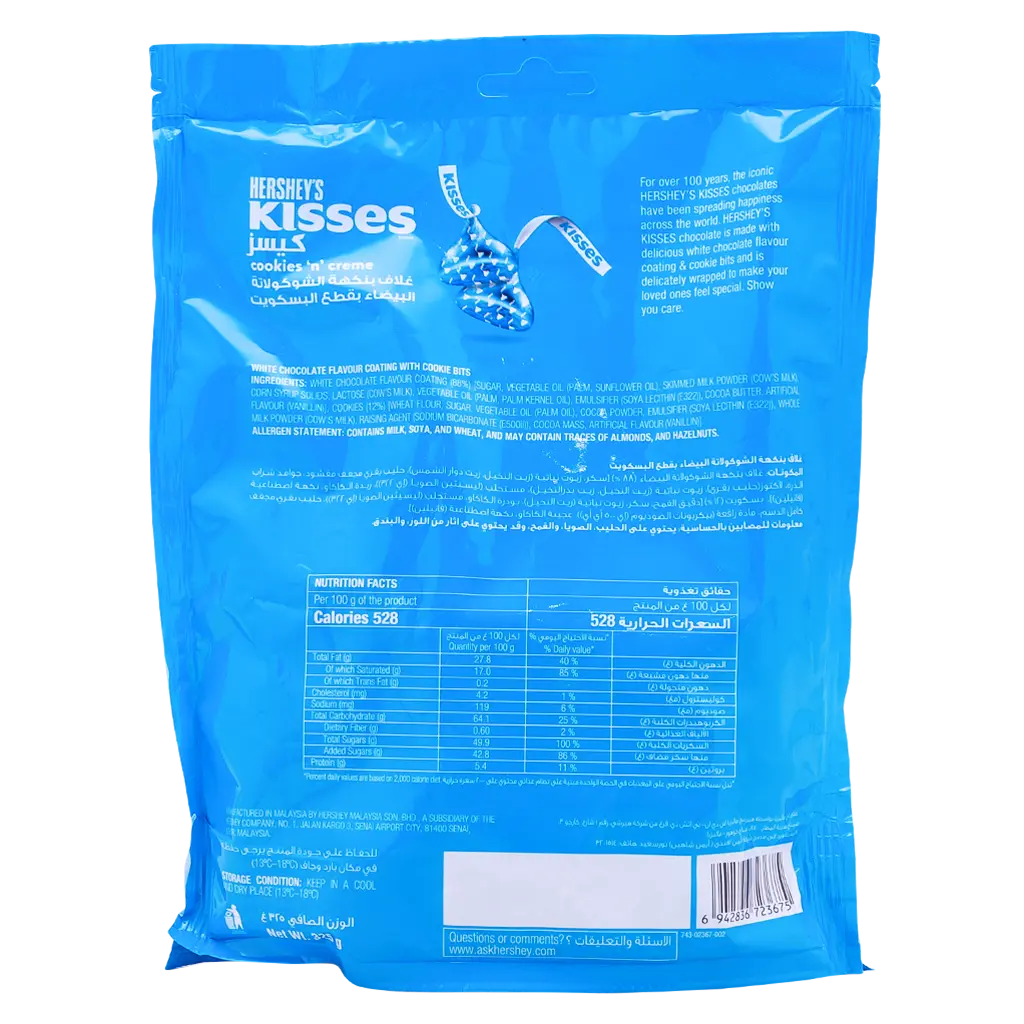 Hershey's Kisses Cookies And Cream  325G - view 2