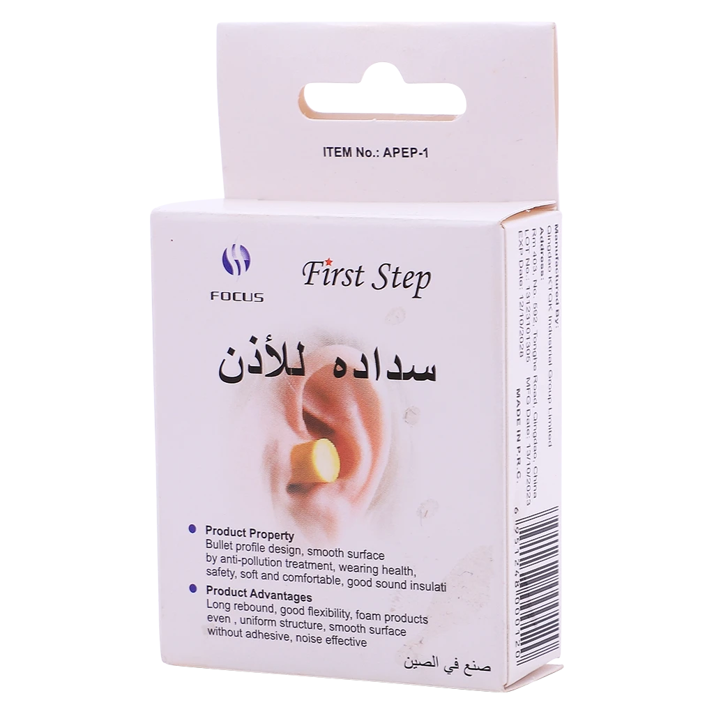 First Step Ear Plug 4 Pcs