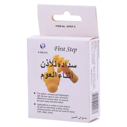 First Step Swimming Ear Plug 4 Pcs
