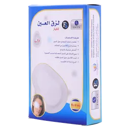 First Step Eye Pad For Adult 10 Pcs