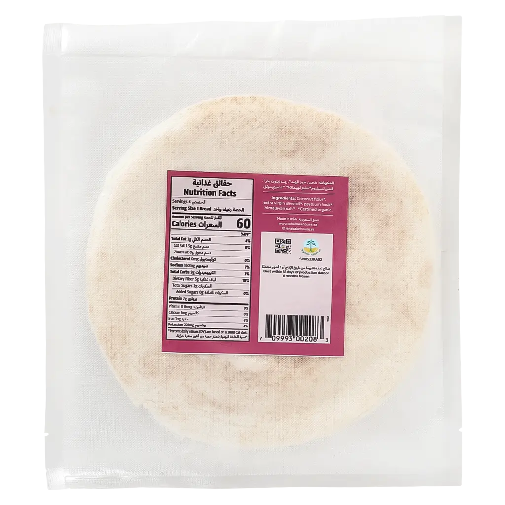 Raha Bakehouse Keto Bread Saj 4 pcs 115 gm - view 2