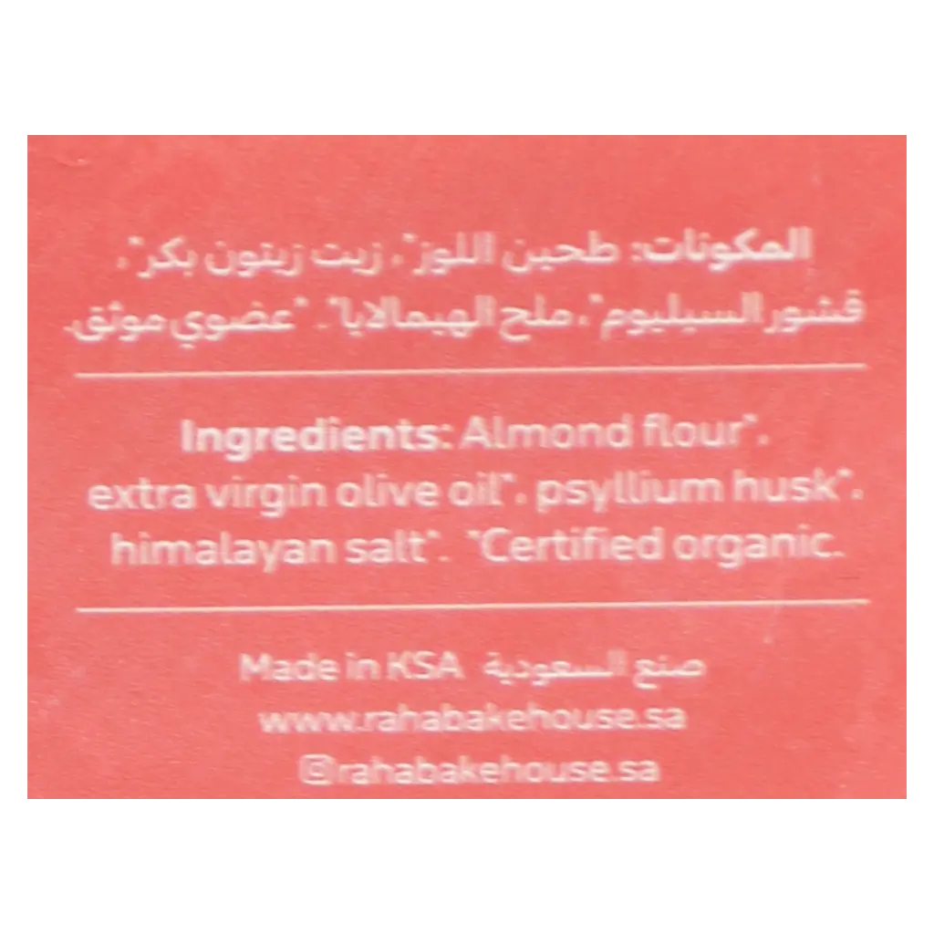 Raha Bakehouse Keto Bread Chapati 4 pcs 140 gm - view 3