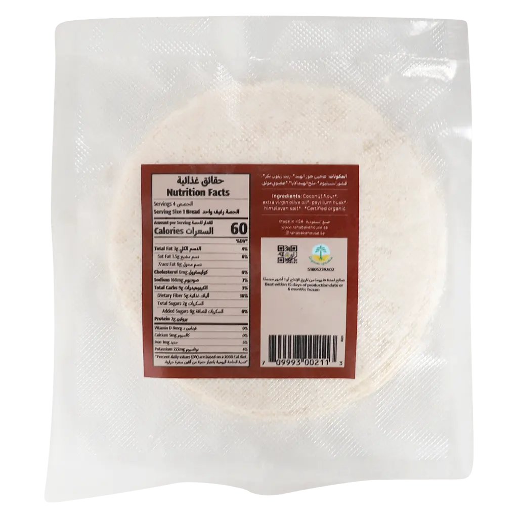 Raha Bakehouse Keto Bread Flat 4 pcs 140 gm - view 2