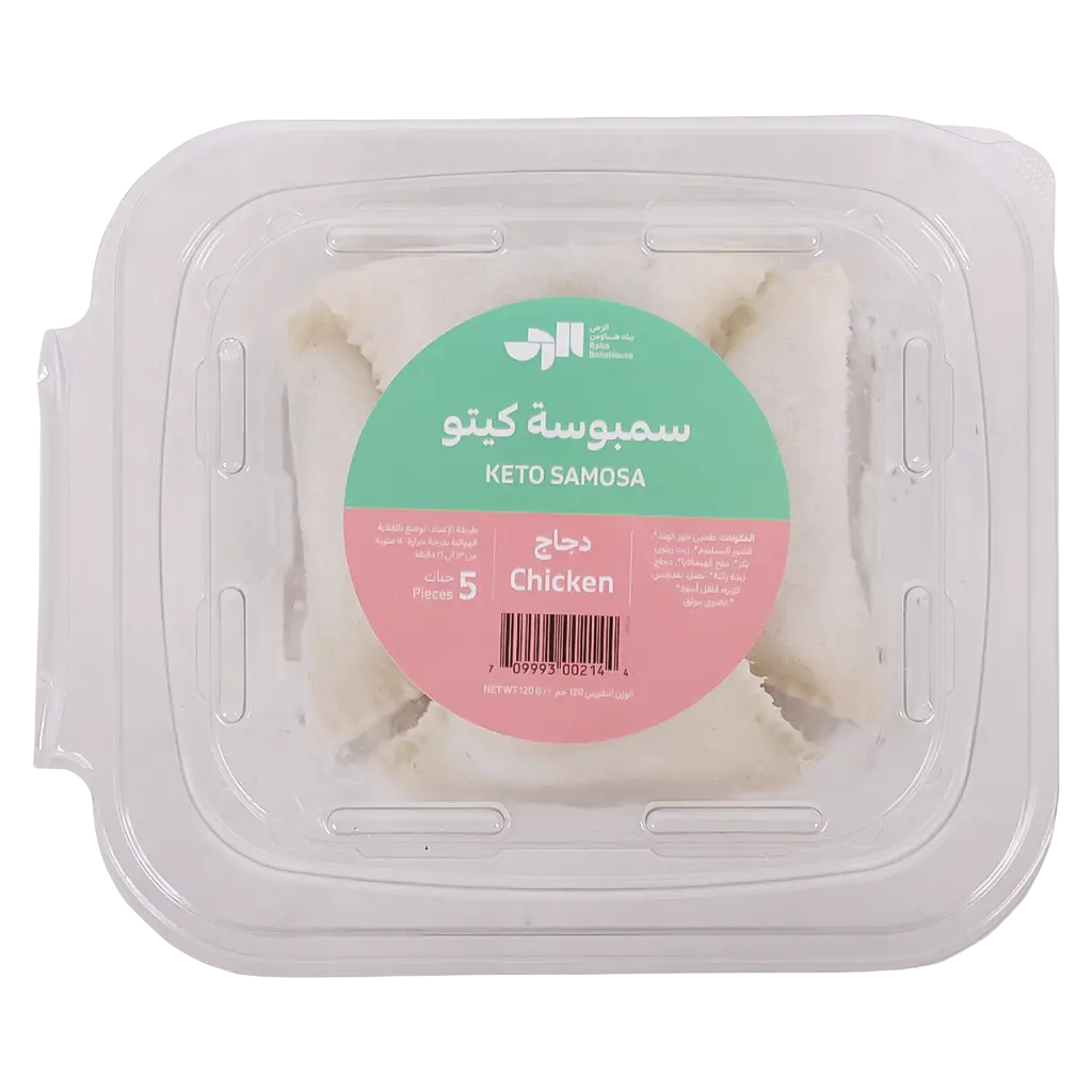 Raha Bakehouse Keto Samosa Chicken 5 pcs 120 gm - view 1
