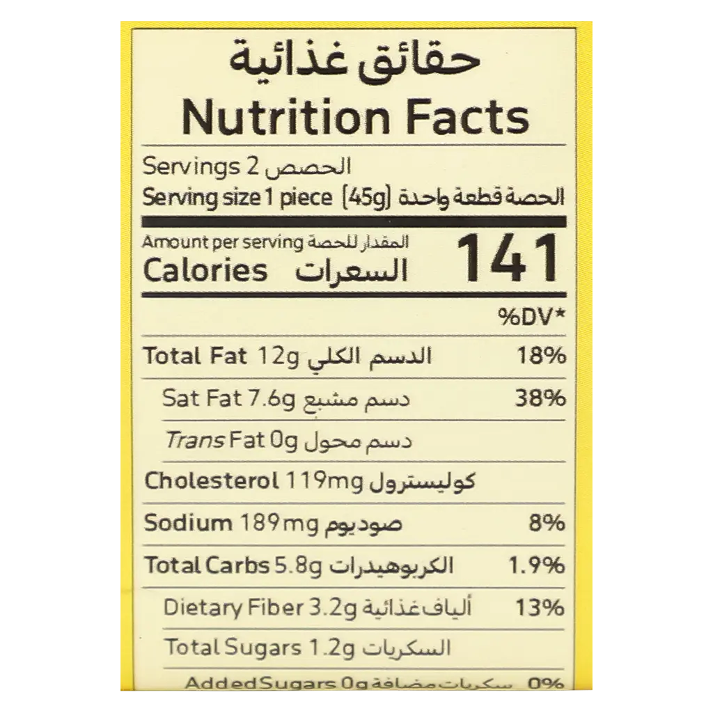 Raha Bakehouse Organic Keto Lemon Blueberry Cupcake 2 Pcs 90 Gm - view 6