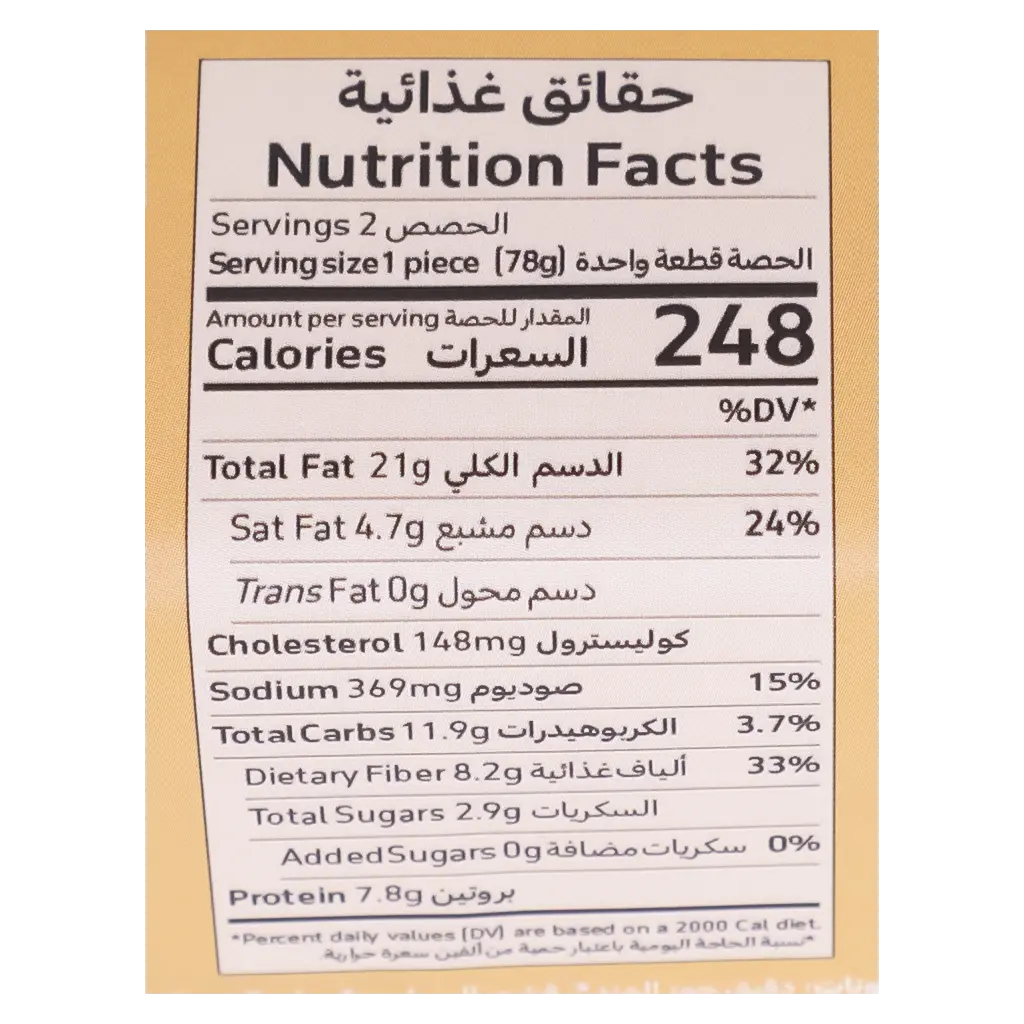 Raha Bakehouse Keto Burger Buns 156 Gm - view 4