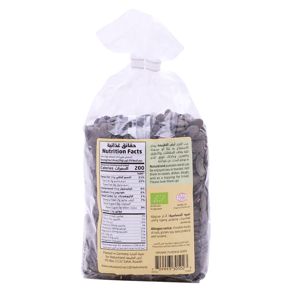 Natureland Hulled Pumpkin Seeds 500 gm - view 2