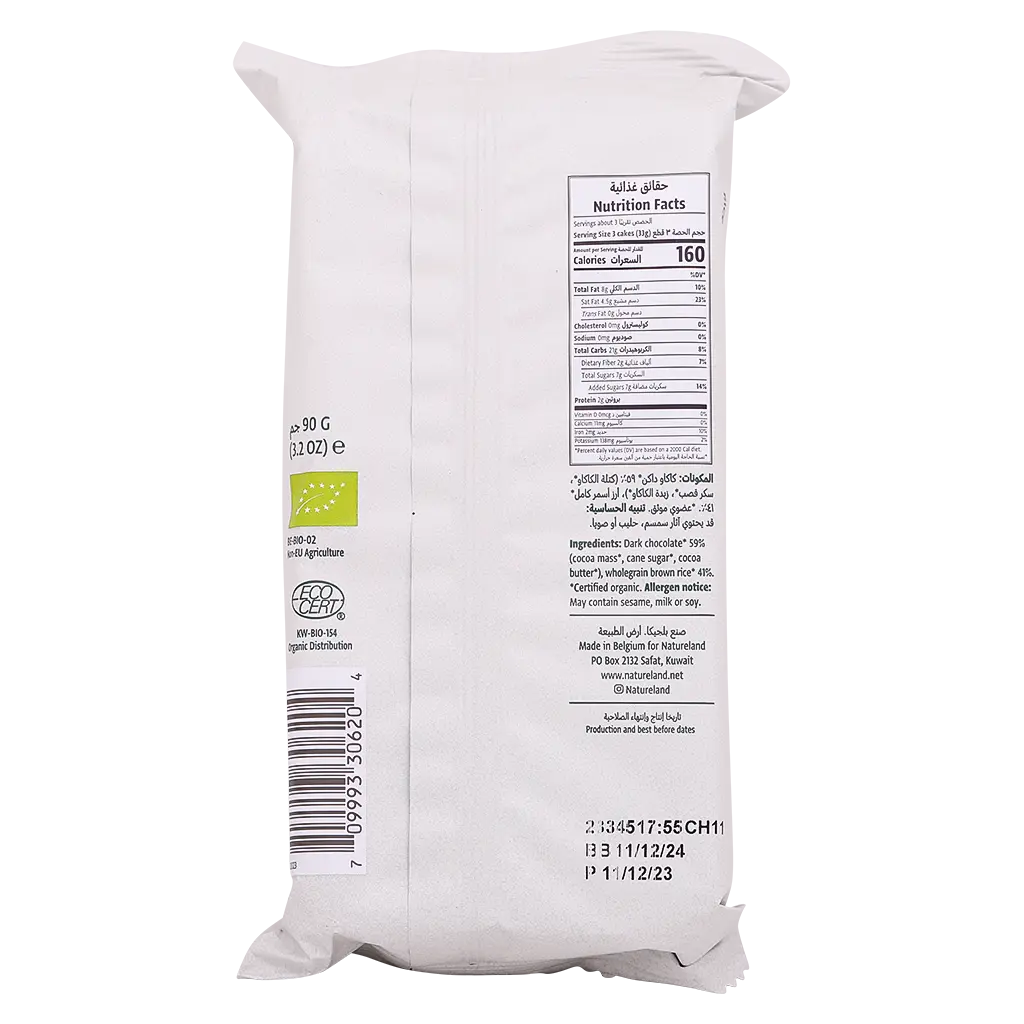 Natureland Rice Cakes With Dark Chocolate Organic 90 gm - view 2