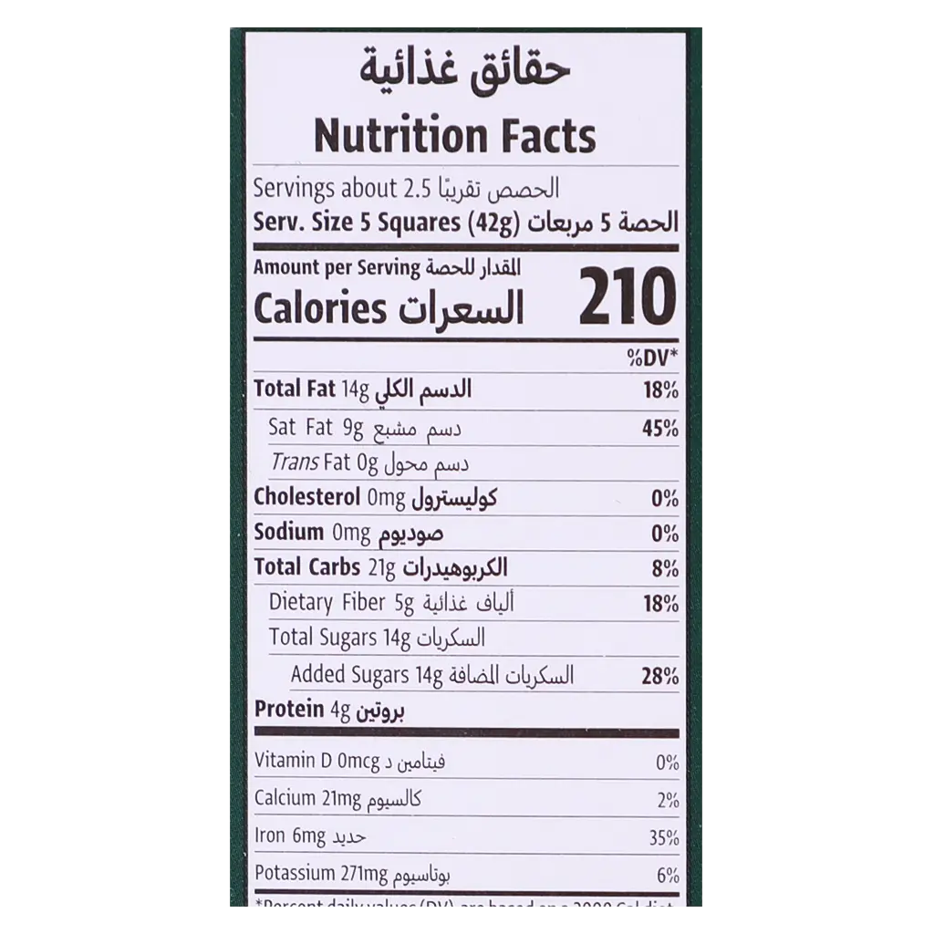 Natureland Dark Chocolate Organic 100 gm - view 3