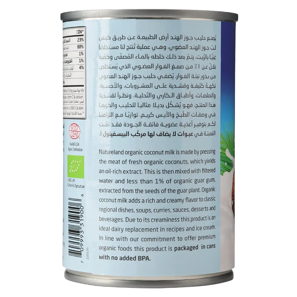 Natureland Coconut Milk Organic 400 ml - view 4