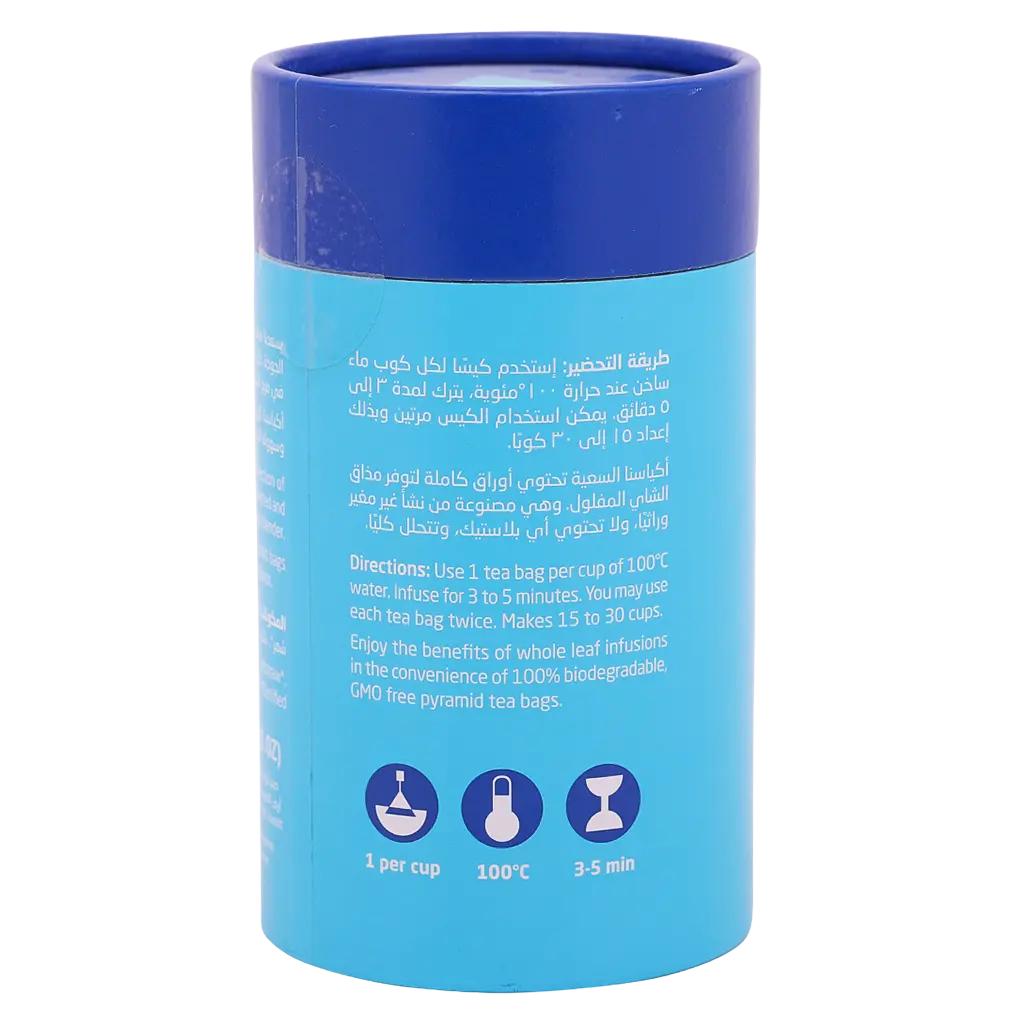 Natureland Chamomile Tea 30 gm - view 2