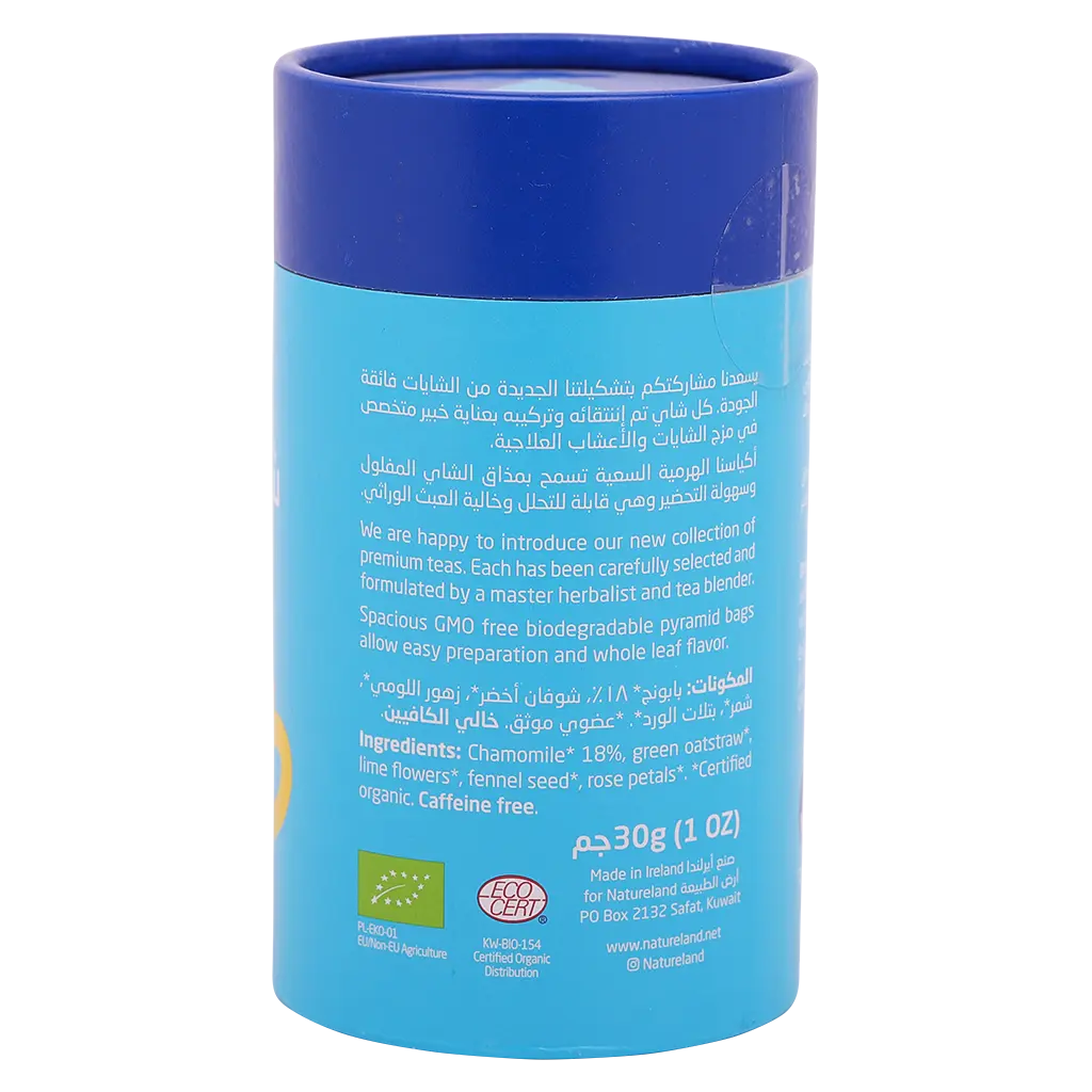 Natureland Chamomile Tea 30 gm - view 3