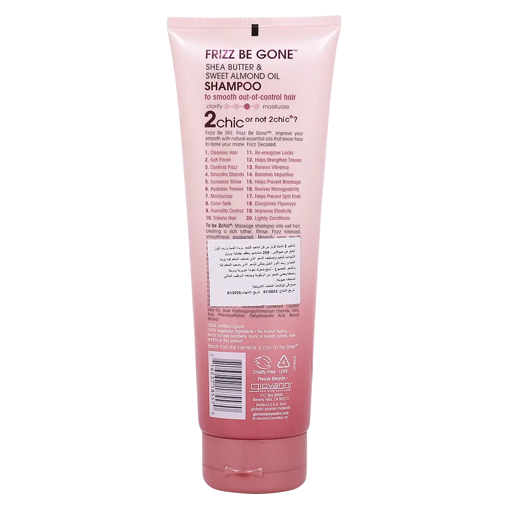 Giovanni 2chic Frizz Be Gone Shampoo Shea Butter + Sweet Almond Oil 250ml - view 2