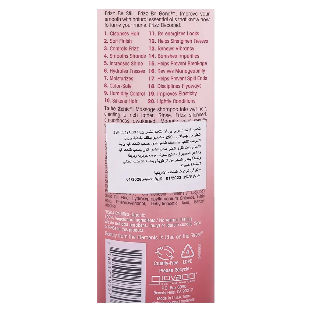 Giovanni 2chic Frizz Be Gone Shampoo Shea Butter + Sweet Almond Oil 250ml - view 3