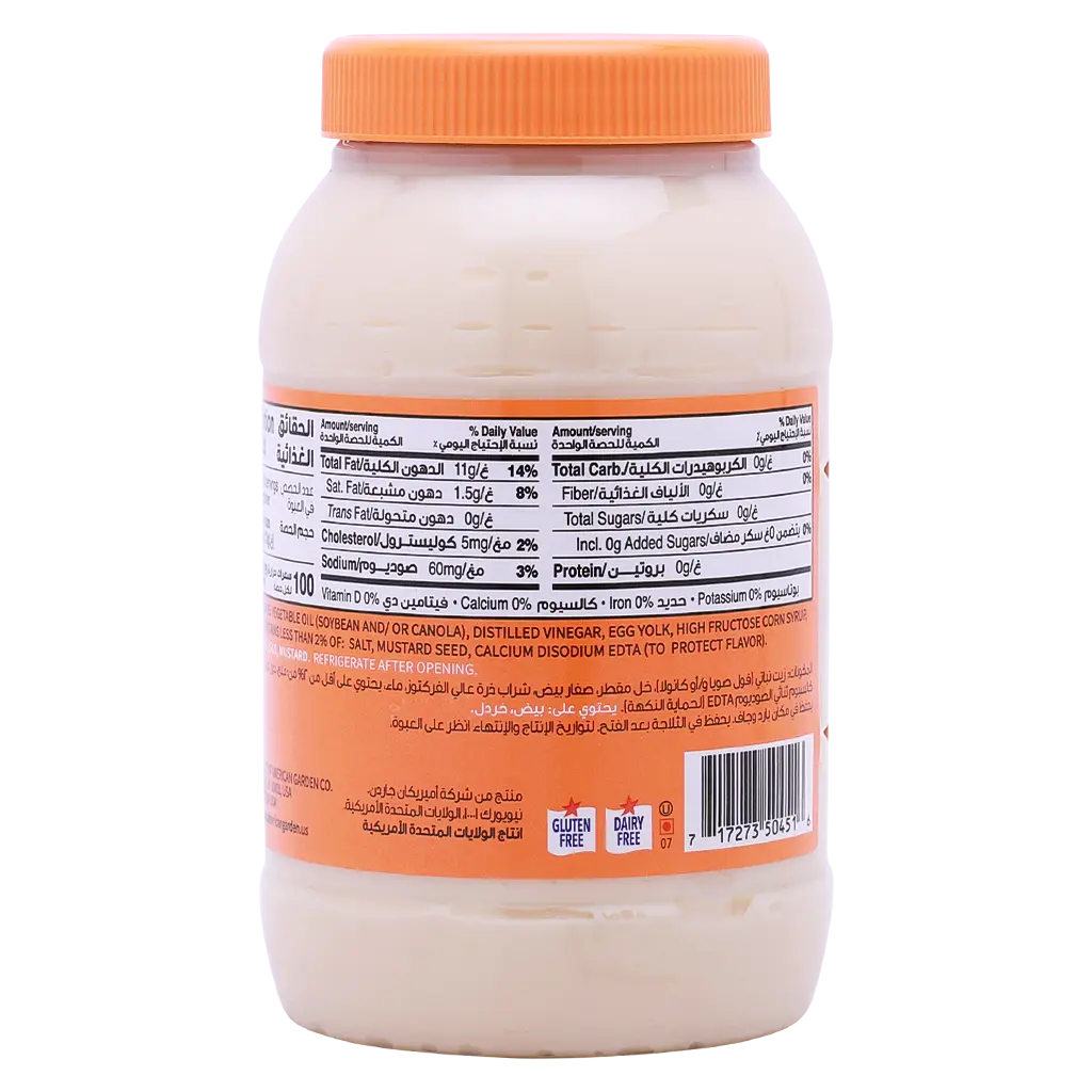 American Garden Mayonnaise 887 ml  - view 2