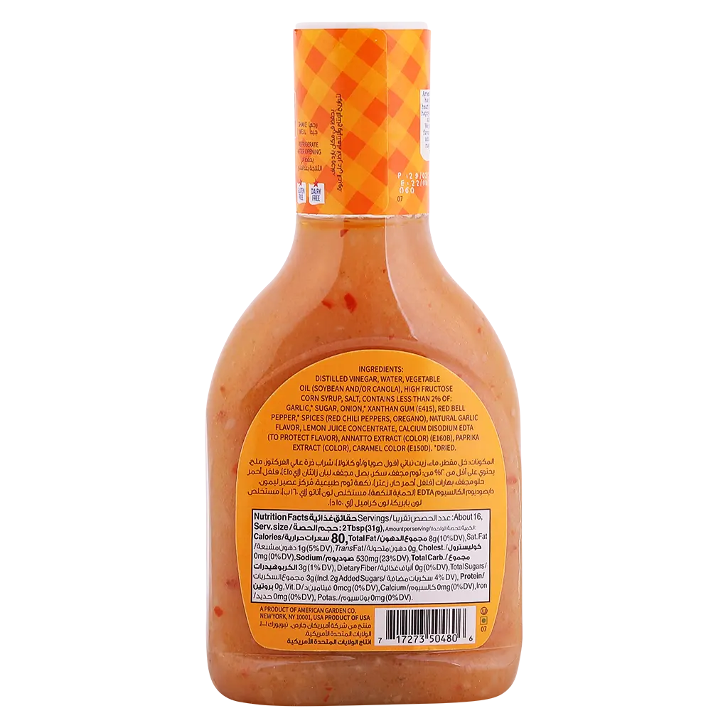 American Garden Italian Dressing 473 ml   - view 2