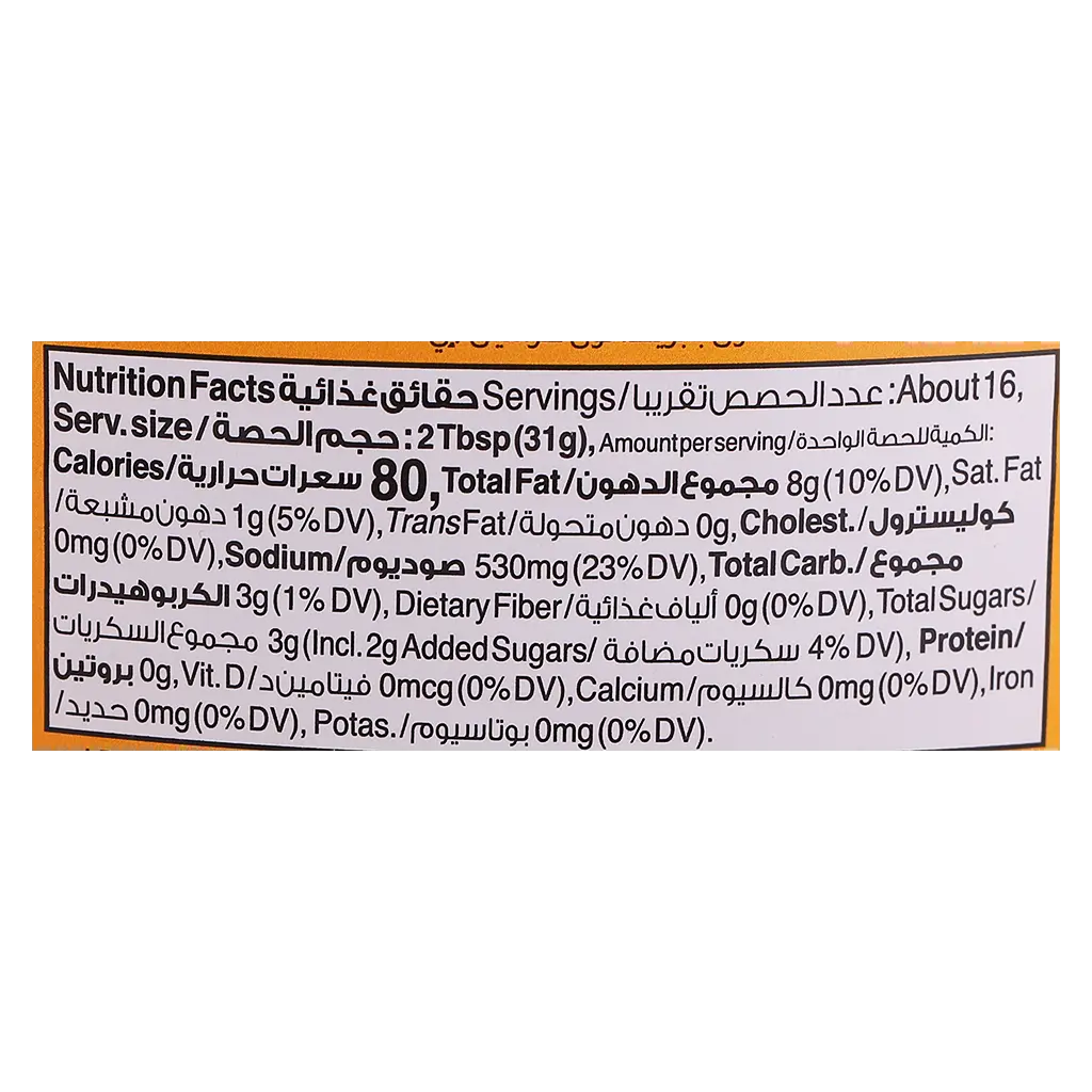 American Garden Italian Dressing 473 ml   - view 3