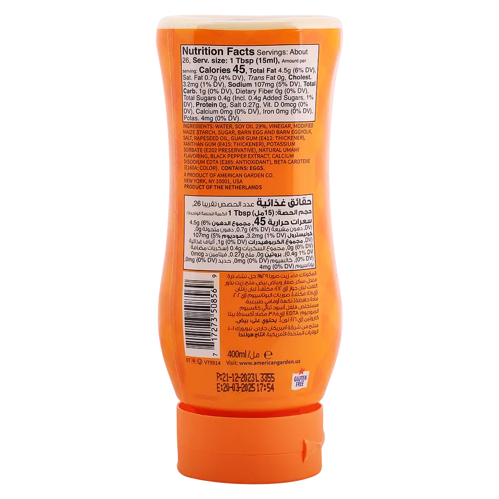 American Garden Squeeze Mayonnaise Light 400 ml  - view 2