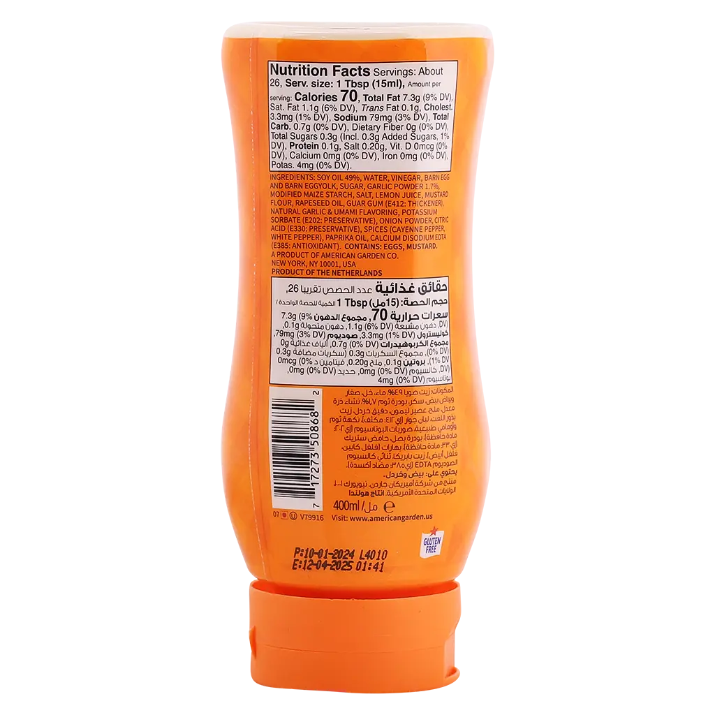 American Garden Squeeze Mayonnaise Garlic 400 ml  - view 2