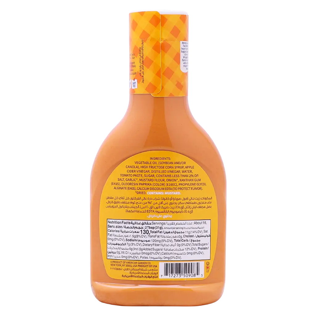 American Garden French Dressing 473 ml   - view 2
