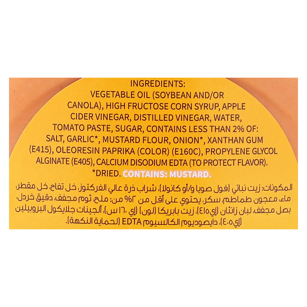 American Garden French Dressing 473 ml   - view 3