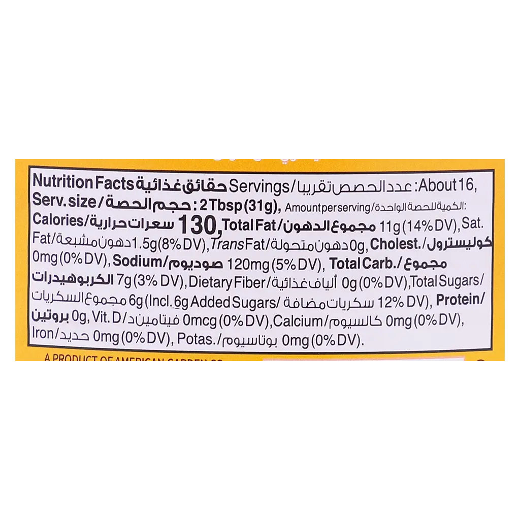 American Garden French Dressing 473 ml   - view 4